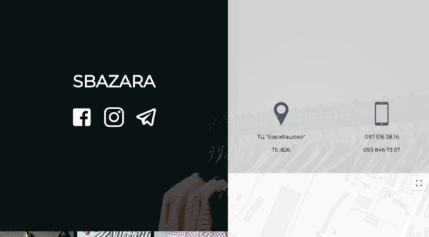 sbazara.com