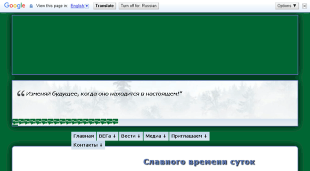 sbe-vega.info