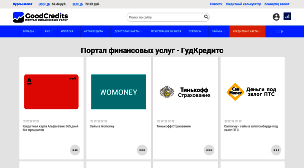 sberbank-sbrf.ru