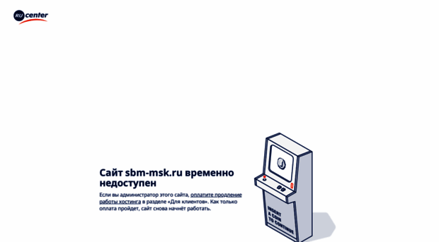 sbm-msk.ru