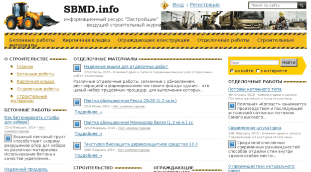 sbmd.info