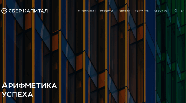 sbrf-capital.ru