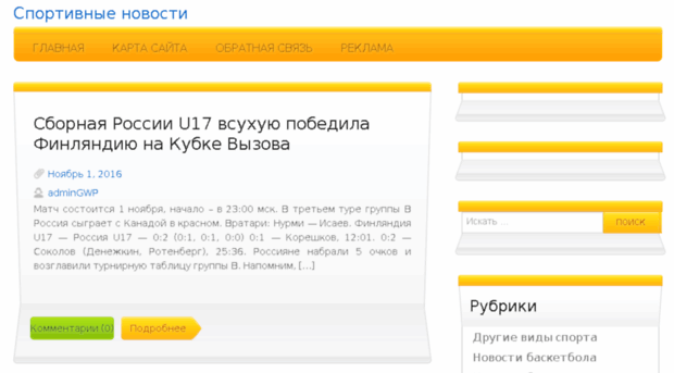 sc-donbass.lg.ua