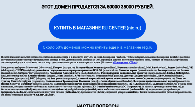 sc-service.ru