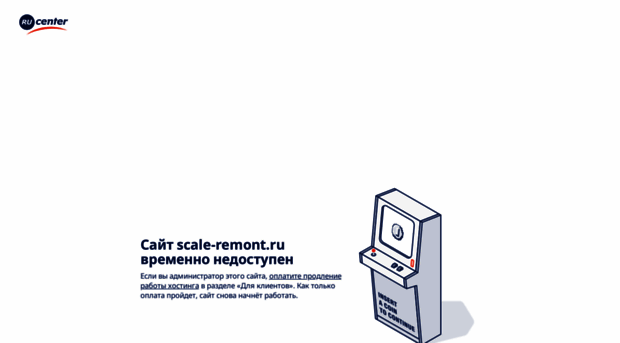 scale-remont.ru