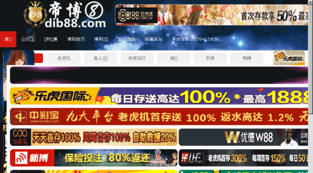 scaltop50.com