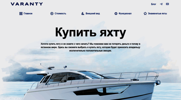 scandicboats.ru
