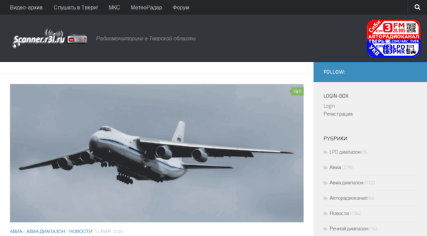 scanner.r3i.ru