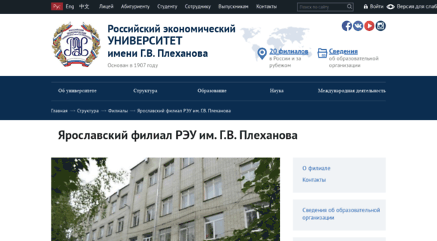 schedule.mesi-yar.ru
