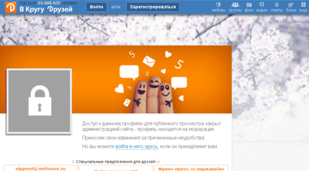 schernova-1960.vkrugudruzei.ru