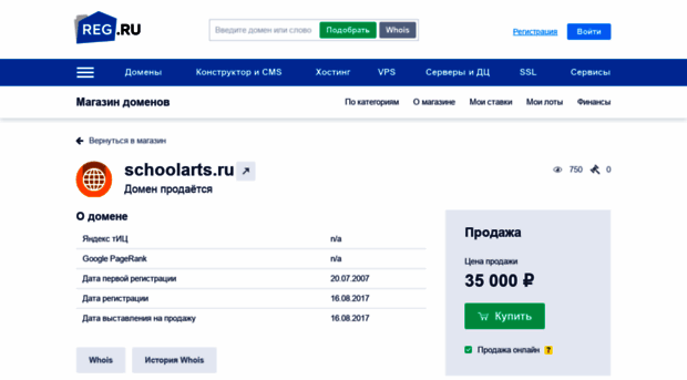 schoolarts.ru