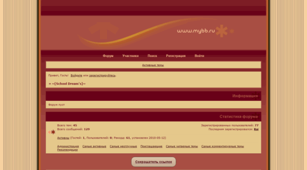 schooldrems.0pk.ru