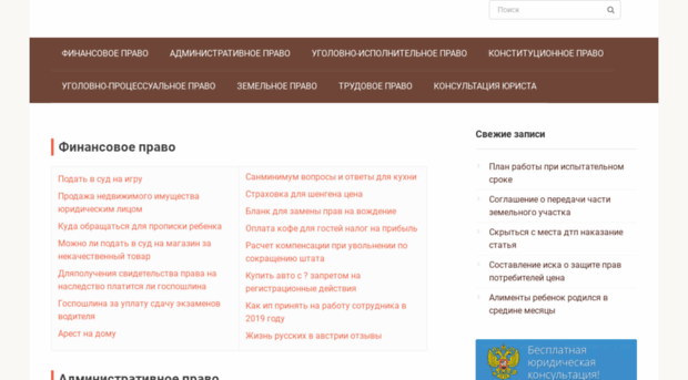schoolife.ru