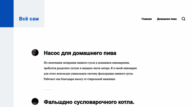 schoollremonta.ru