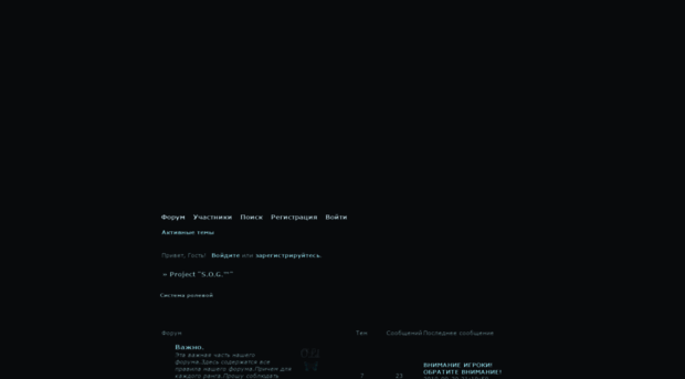 schoolmegami.mybb.ru