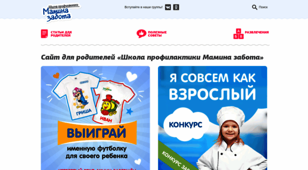 schoolofcare.ru