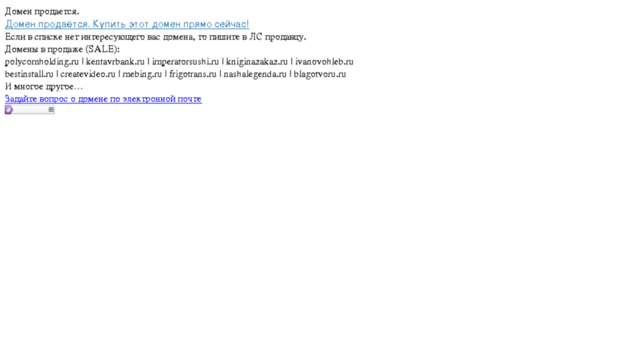 schuttgart.ru