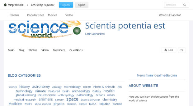 science-world.olanola.com