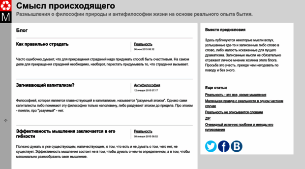 scientiam.ru