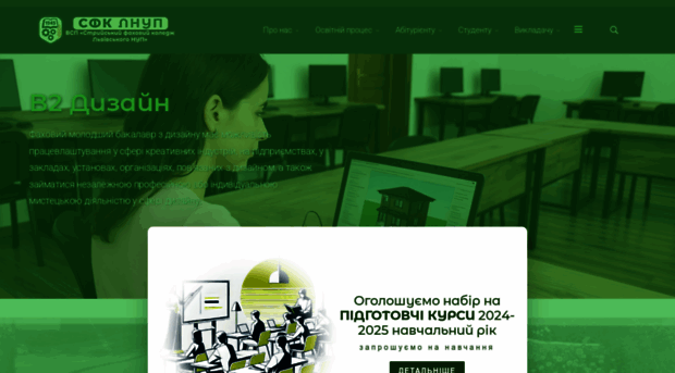 sclnau.com.ua