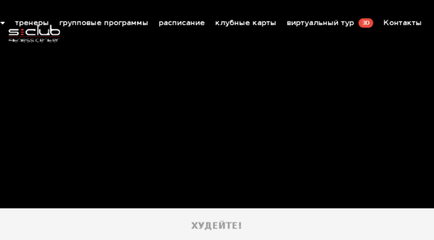 sclubnalchik.ru