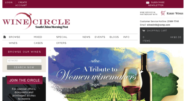 scmpwine.com