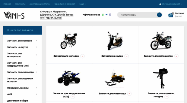 scooter-ani.ru