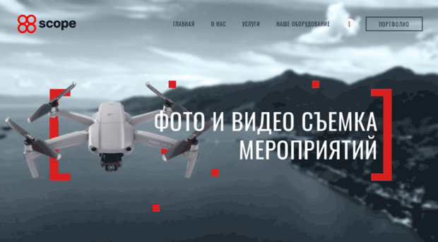 scope-media.ru