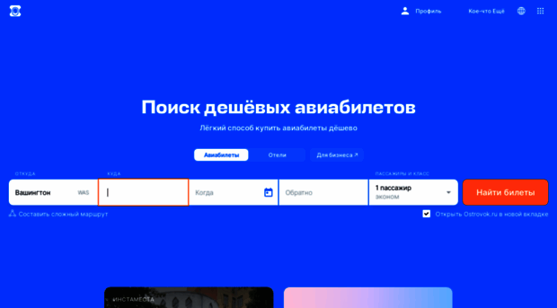 scorg.ru