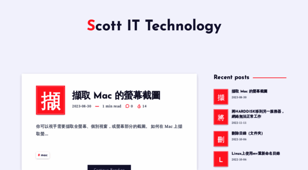 scotthk.com