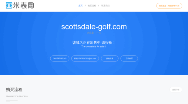 scottsdale-golf.com