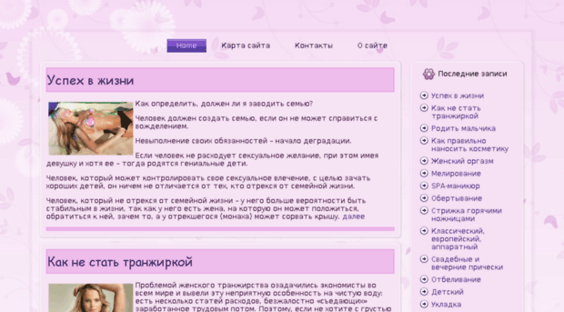 scriptme.ru