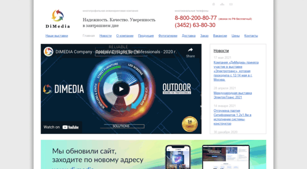 scrollers.ru