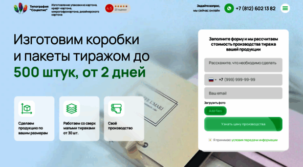 scvt.ru