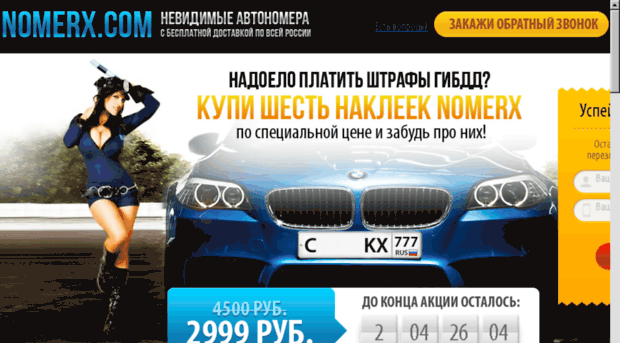 sdam-snimu24.ru