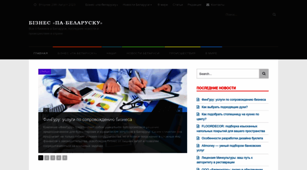 sdelaipodarok.ru