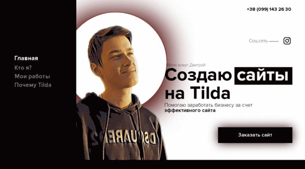 sdelano.com.ua