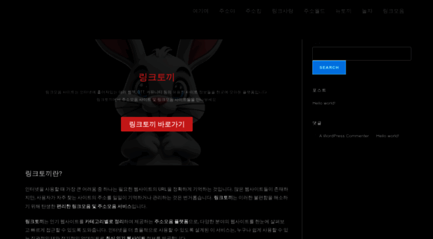 sdelaysite.com