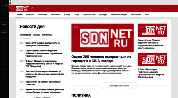 sdnnet.ru