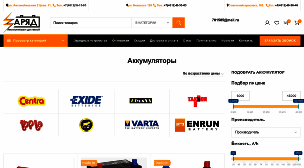 sdostavkoy.com