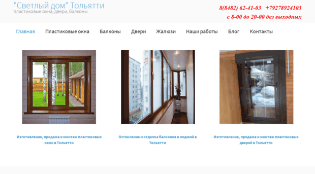 sdtlt.ru