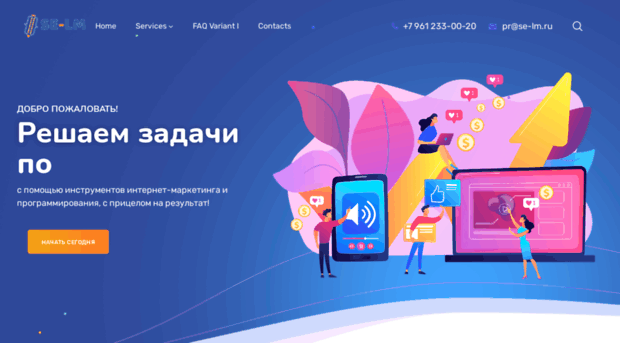 se-lm.ru
