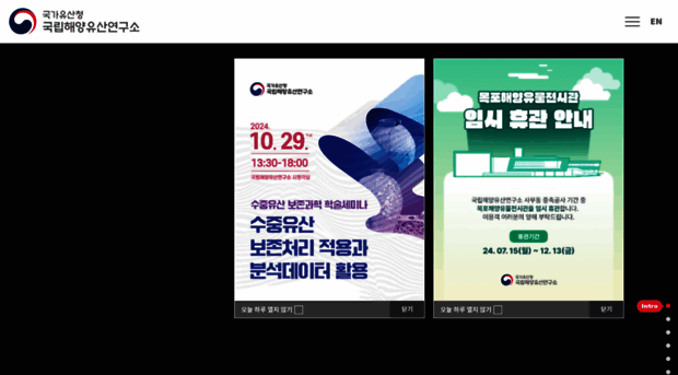 seamuse.go.kr