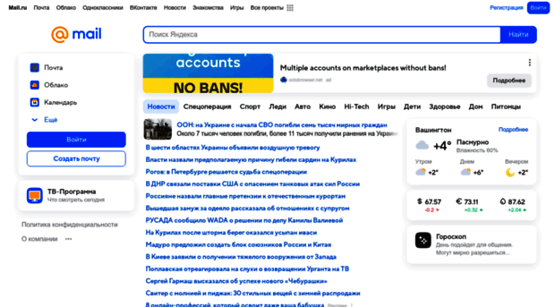 search.mail.ru
