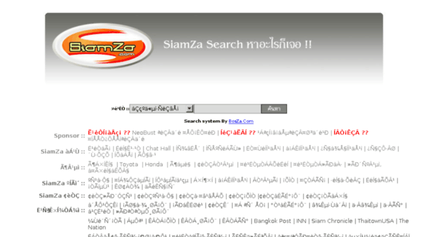search.siamza.com