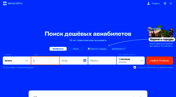search.webmoskva.ru