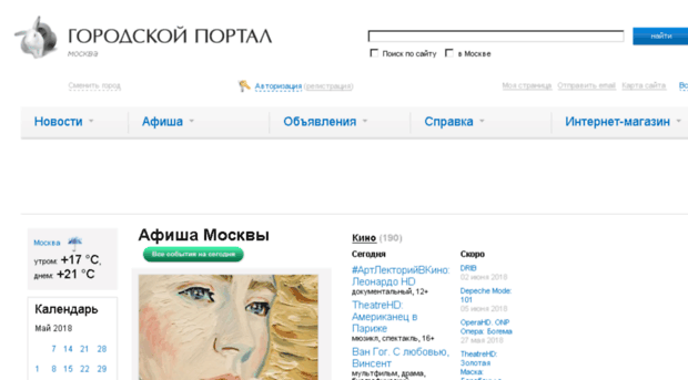 search.webrostov.ru