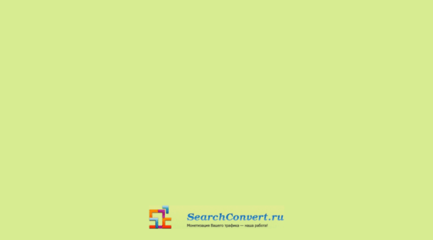 searchconvert.ru