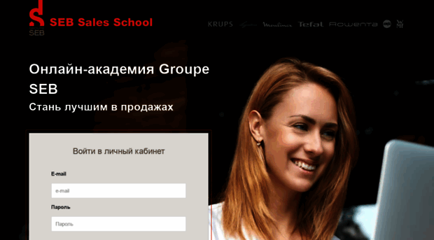 sebsalesschool.ru