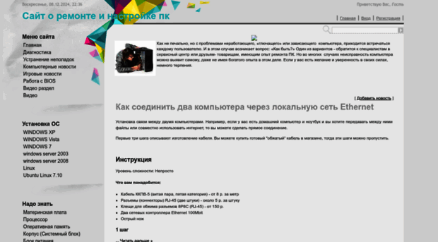 secnw.my1.ru